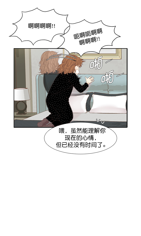 第 69 页