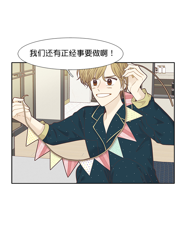 第 70 页