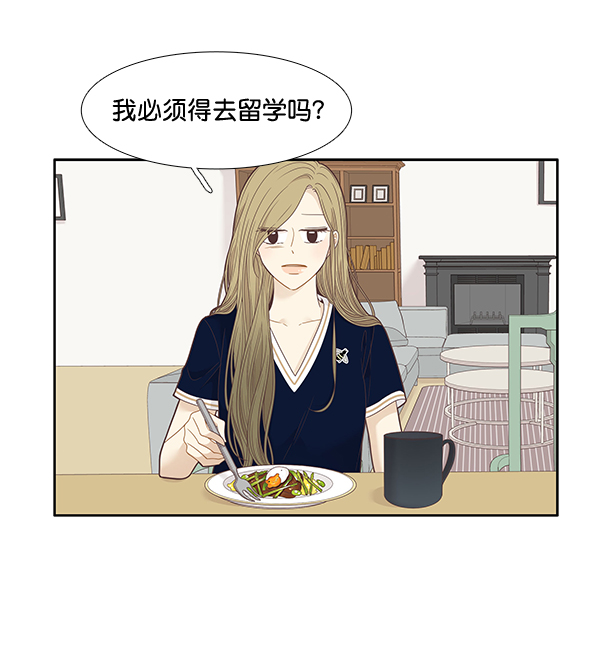 第 42 页