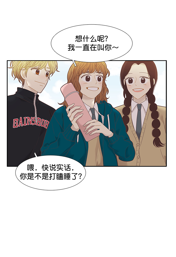第 54 页