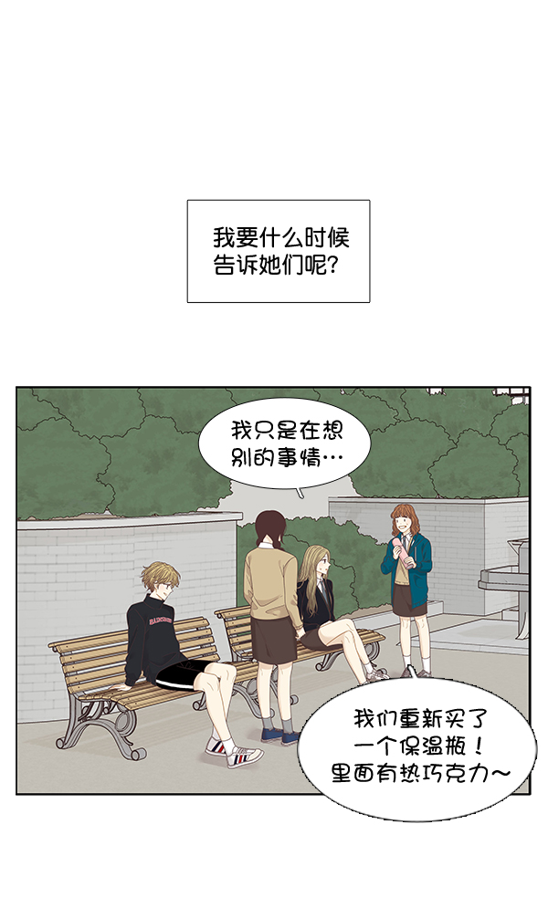 第 55 页