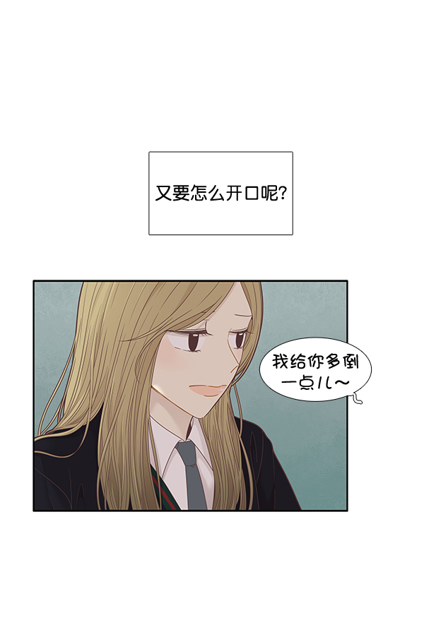 第 56 页