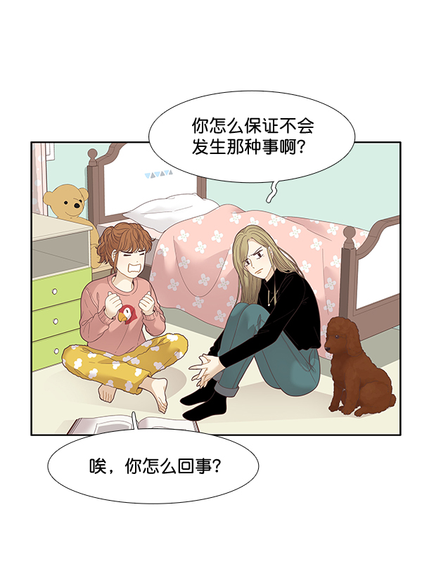 第 66 页