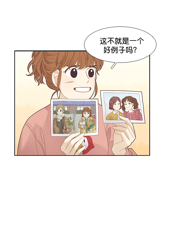 第 67 页