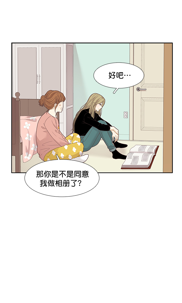 第 71 页
