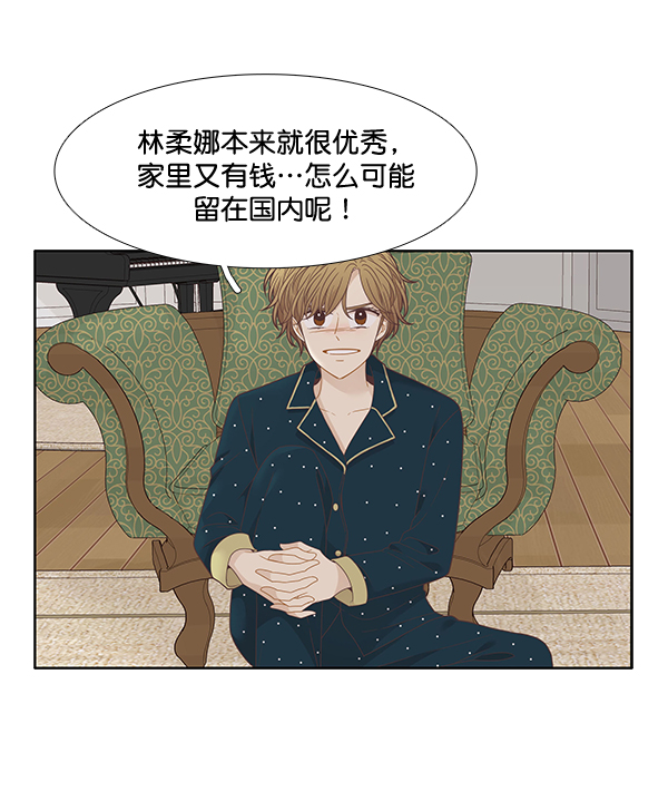 第 76 页