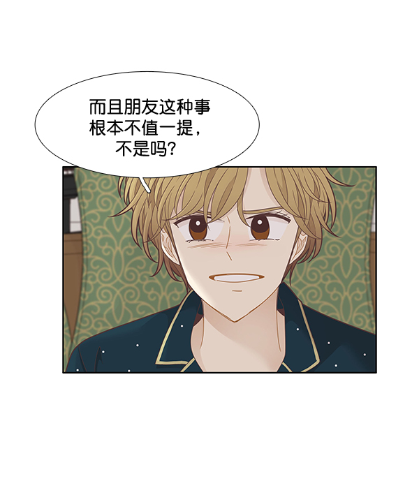 第 77 页