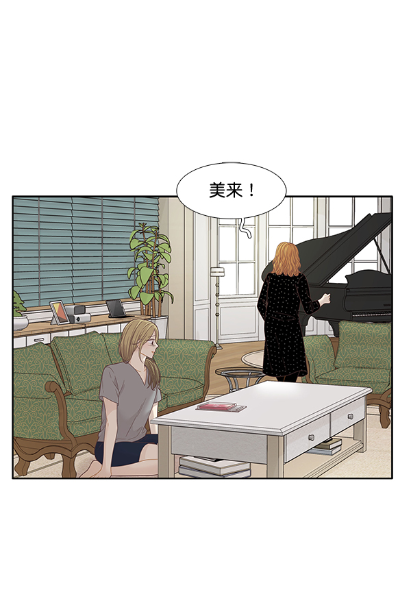 第 79 页