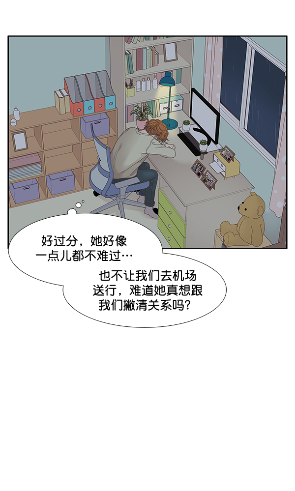 第 55 页