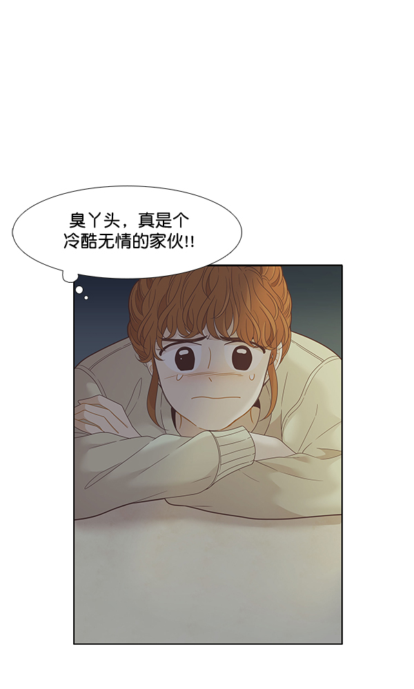 第 57 页