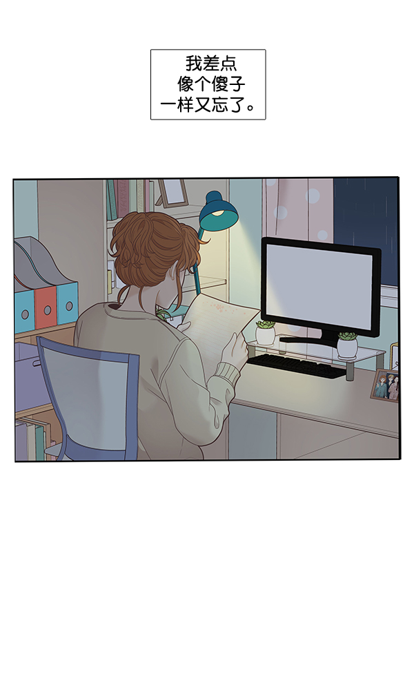 第 71 页
