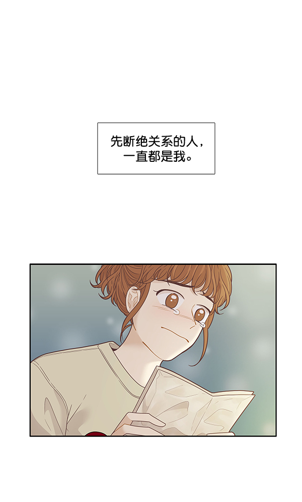 第 74 页