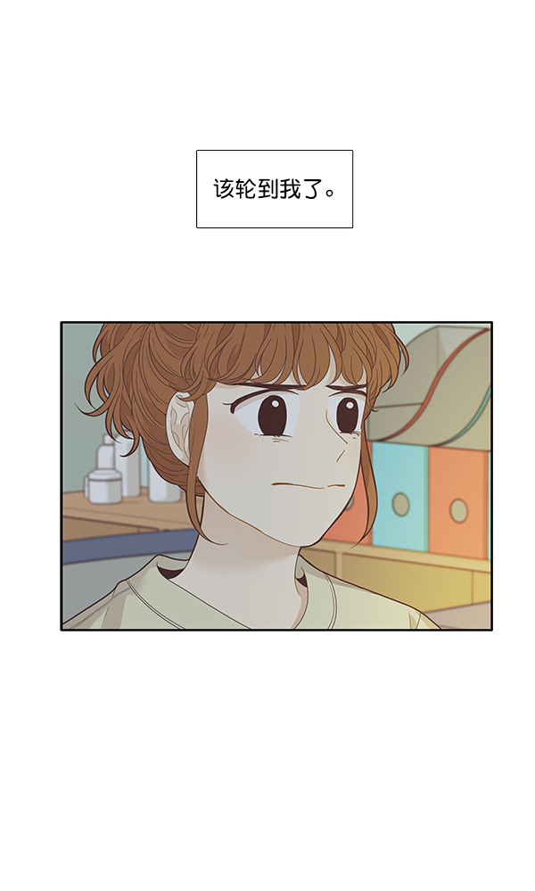 第 79 页