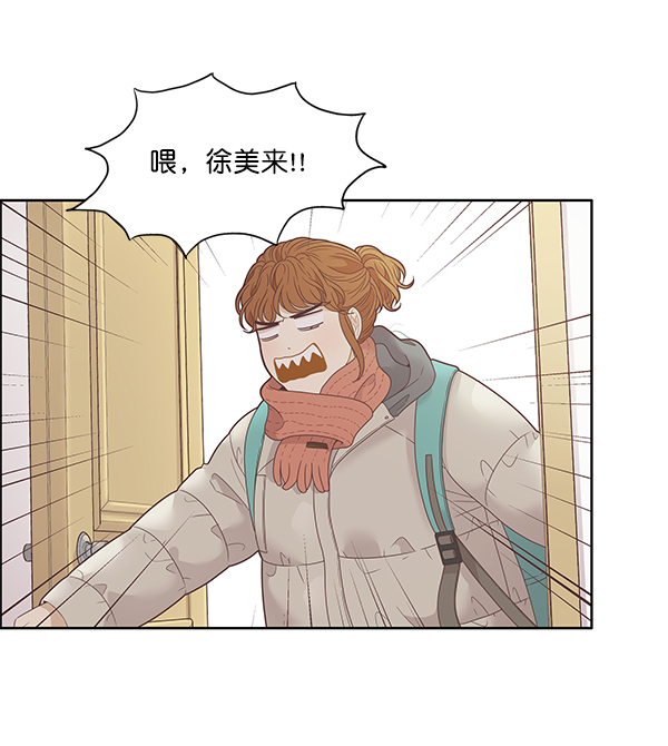 第 82 页