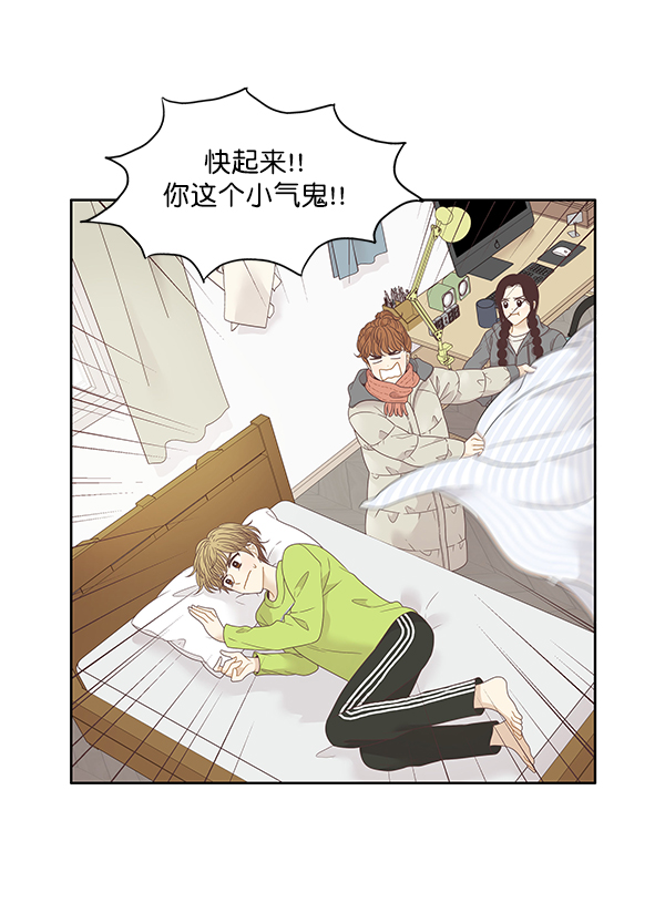 第 83 页