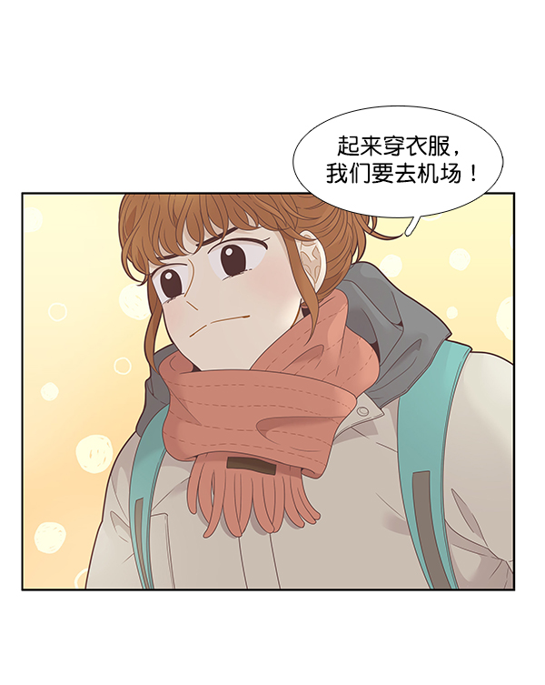 第 85 页