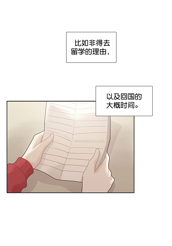 第 107 页