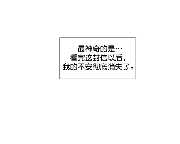 第 111 页