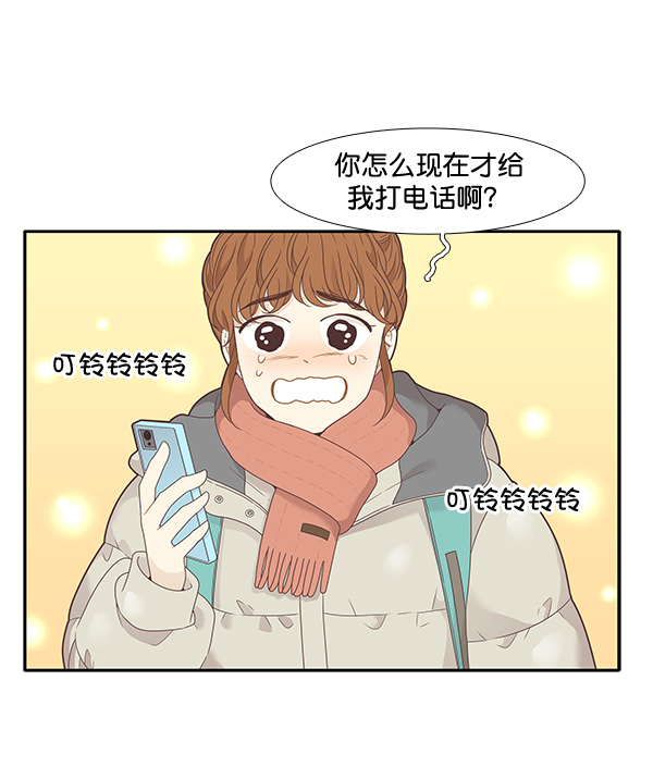 第 67 页