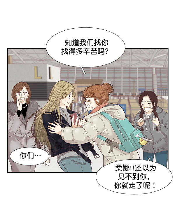 第 68 页