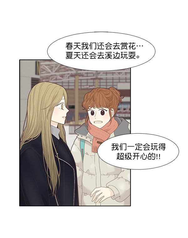 第 72 页