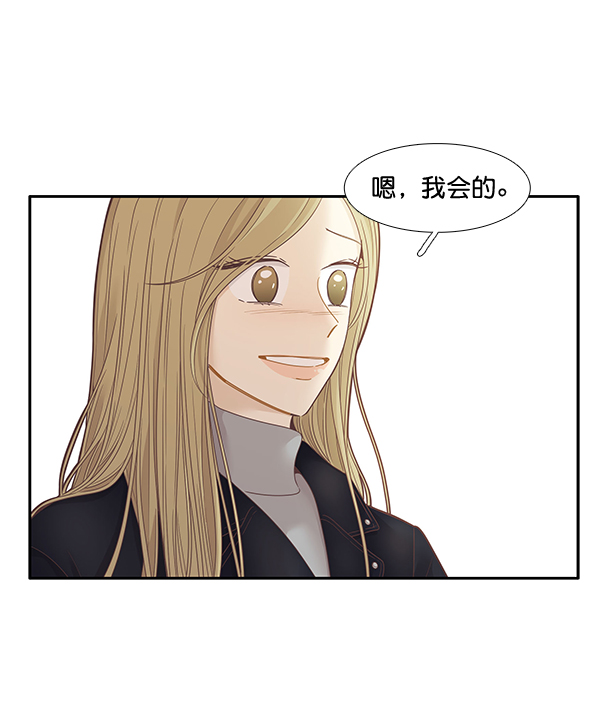 第 75 页