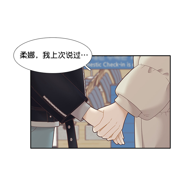 第 76 页