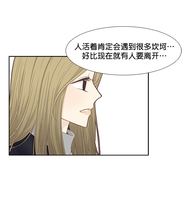 第 78 页