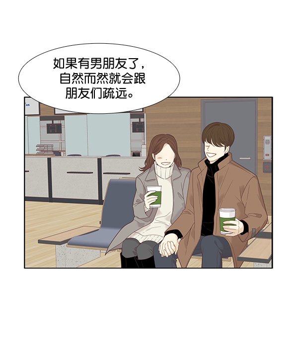 第 80 页