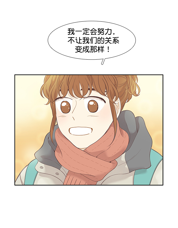 第 83 页
