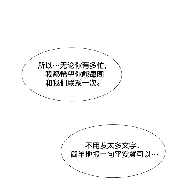 第 86 页