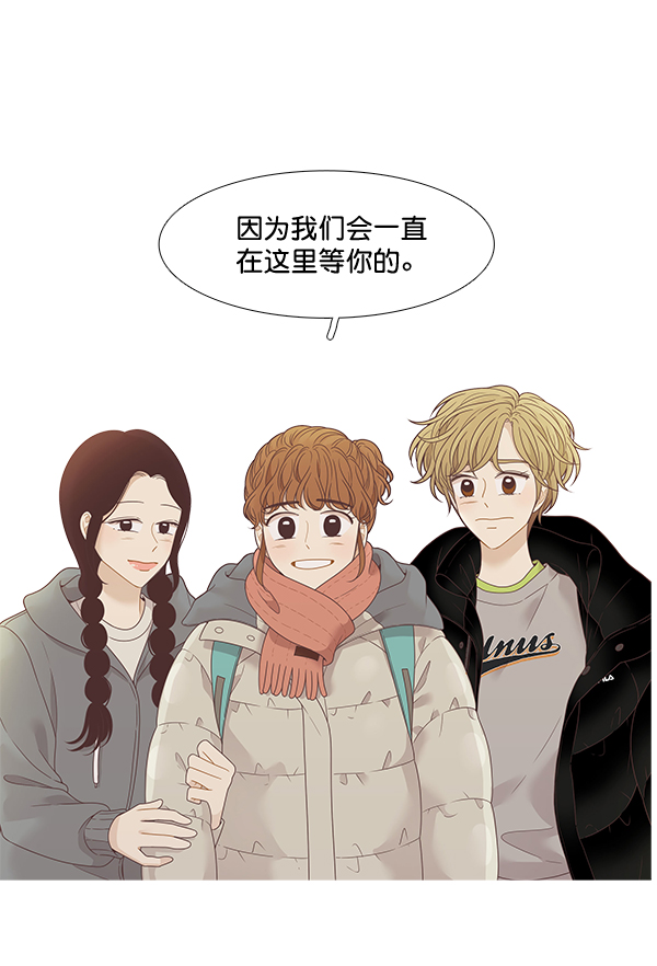 第 88 页