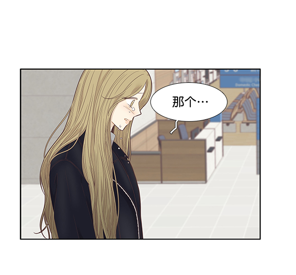 第 90 页