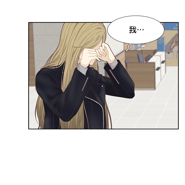 第 91 页
