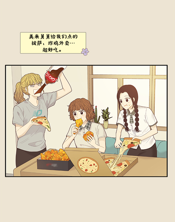 第 30 页