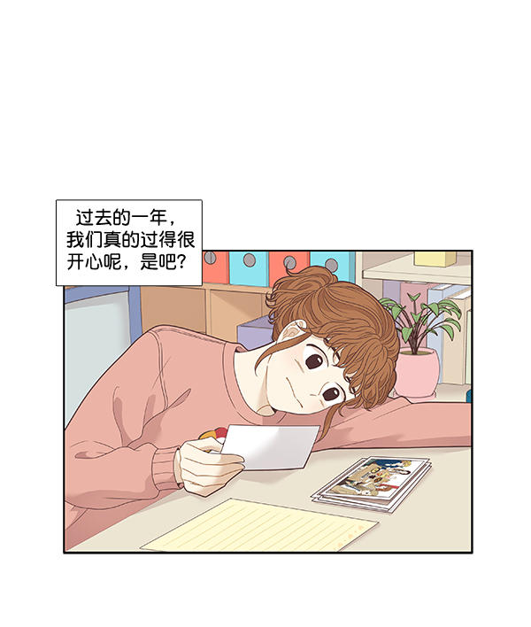 第 52 页