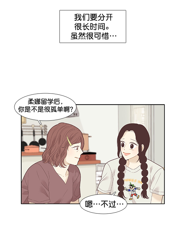 第 54 页
