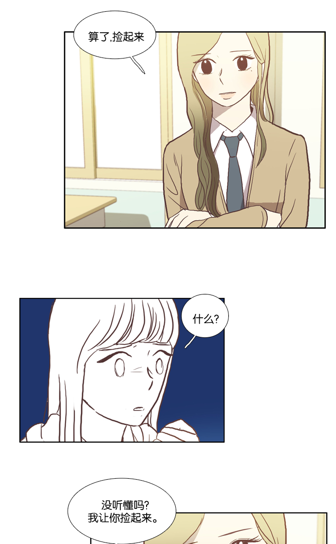第 34 页
