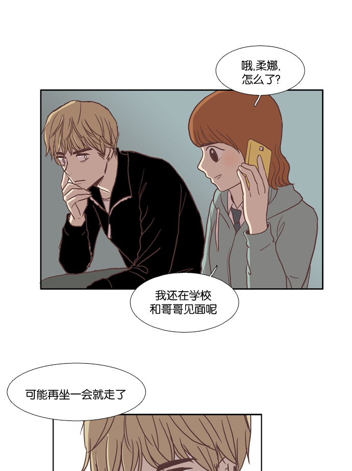 第 33 页