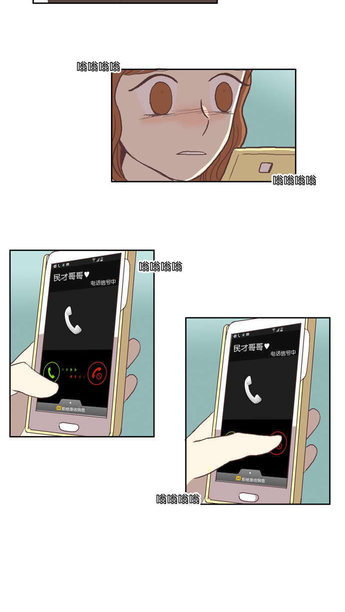 第 33 页