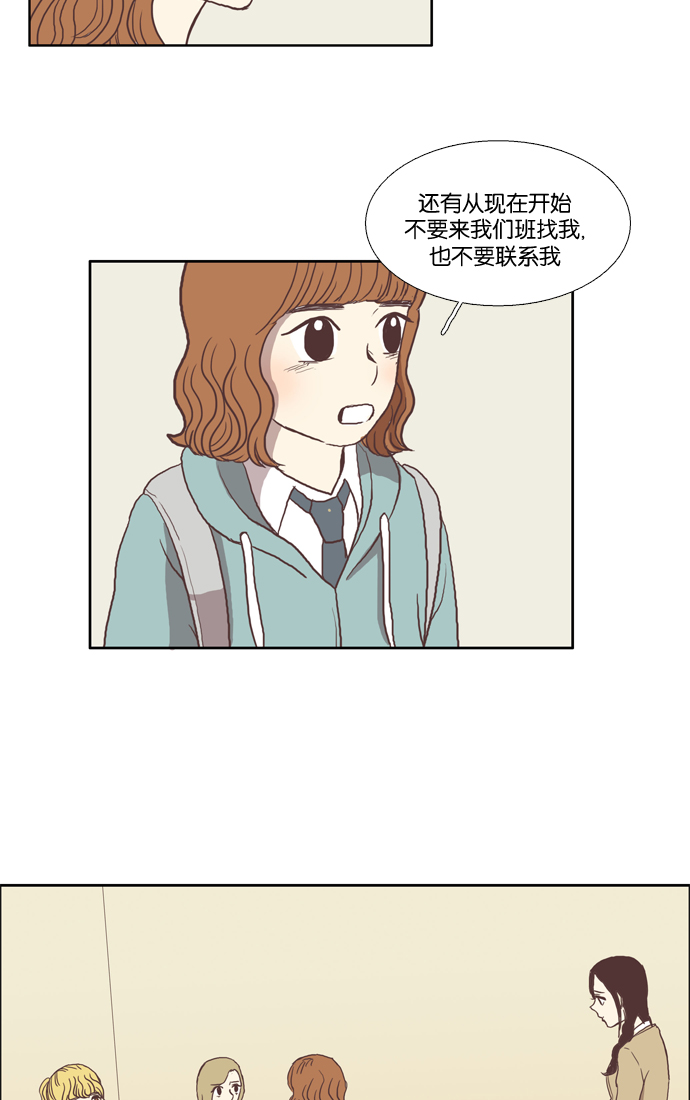 第 50 页