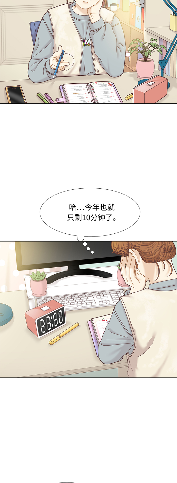 第 38 页