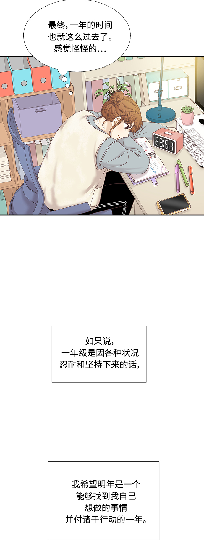 第 39 页