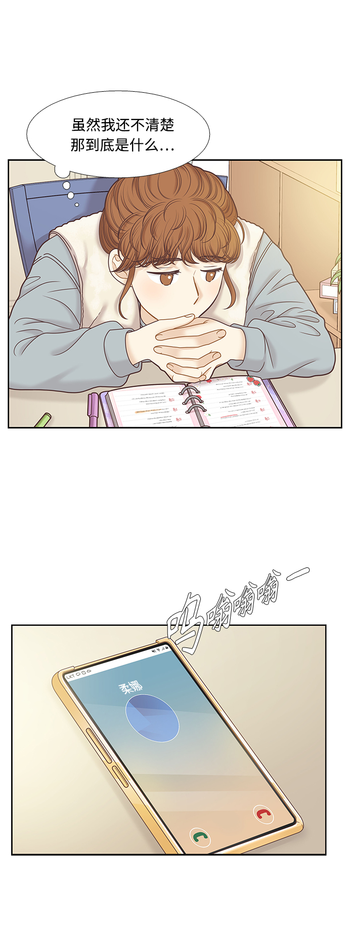 第 40 页