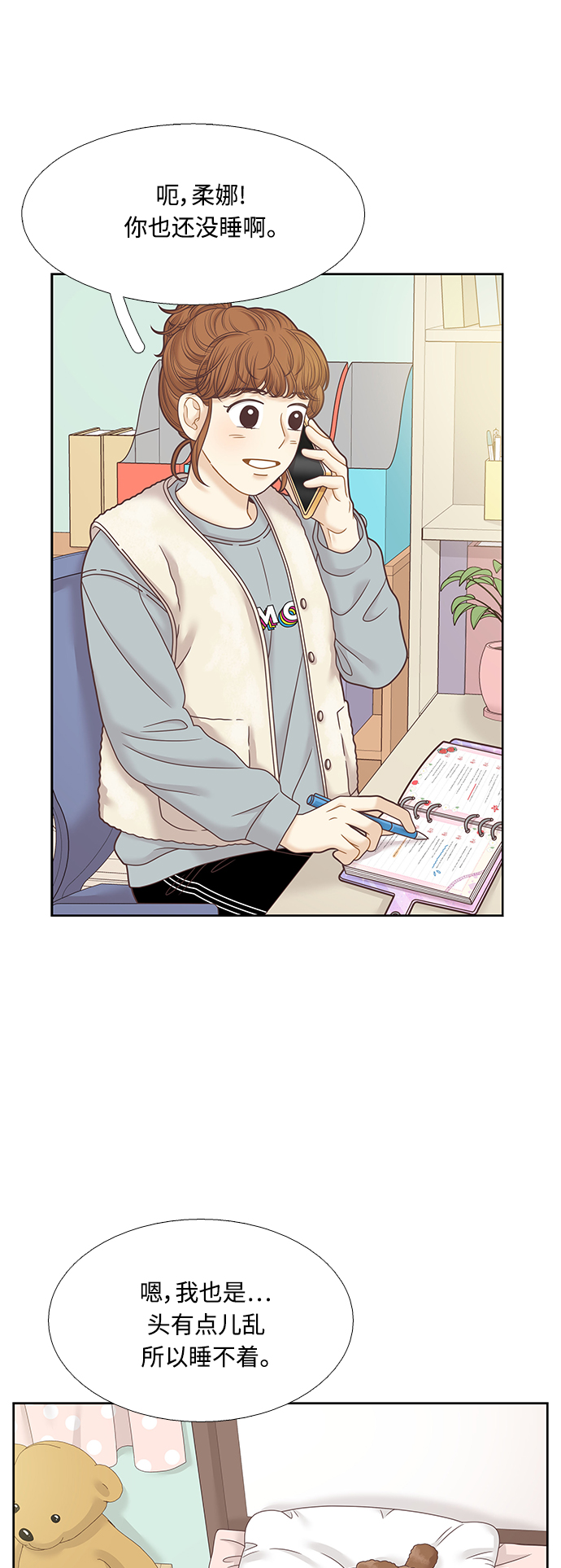 第 41 页
