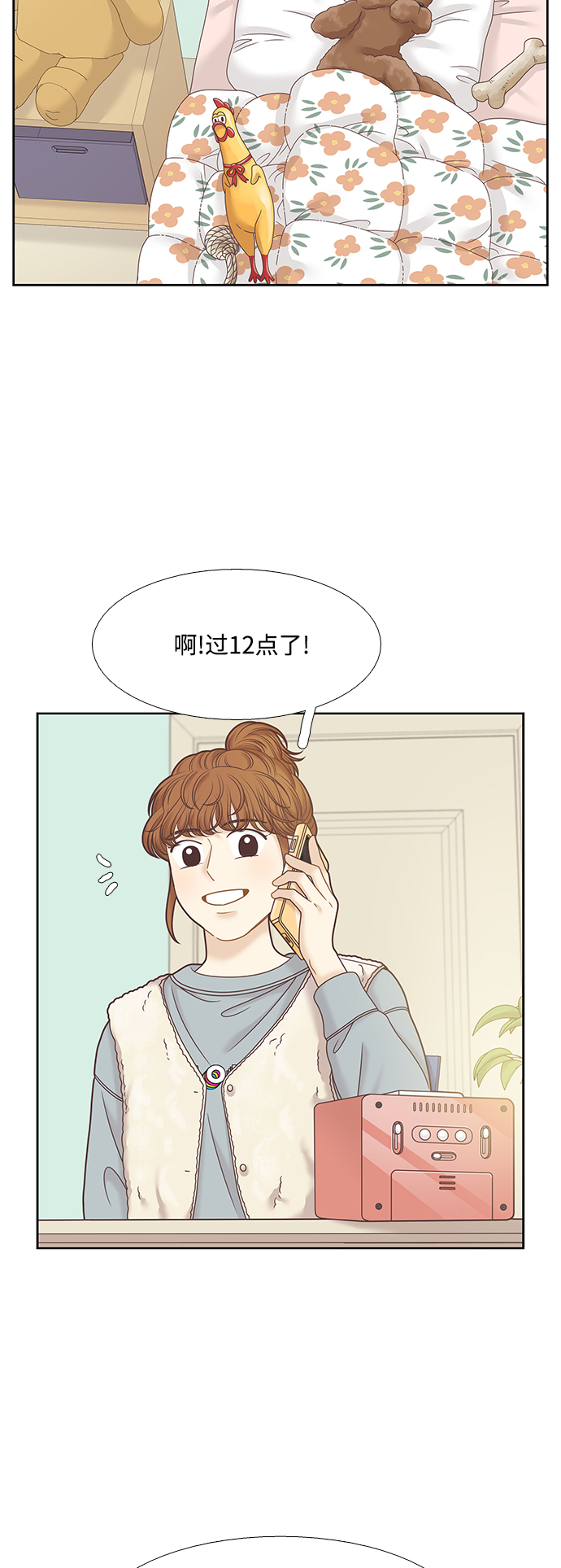 第 42 页