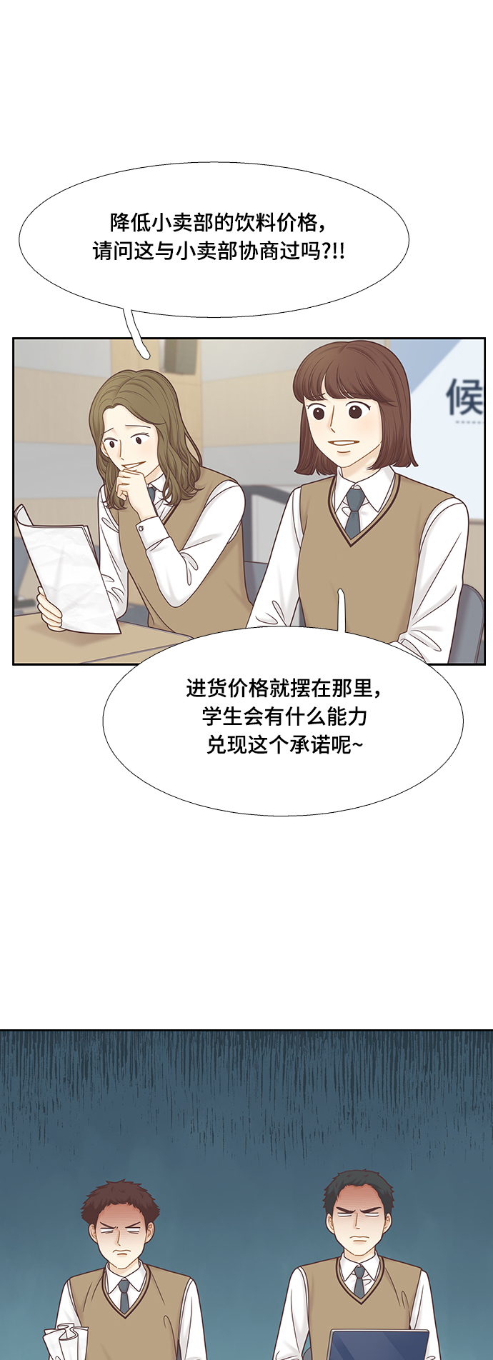 第 36 页