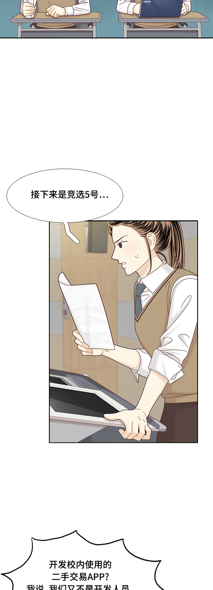 第 37 页