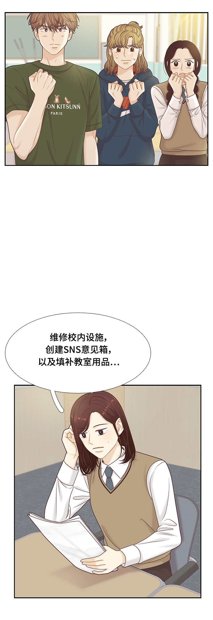 第 43 页