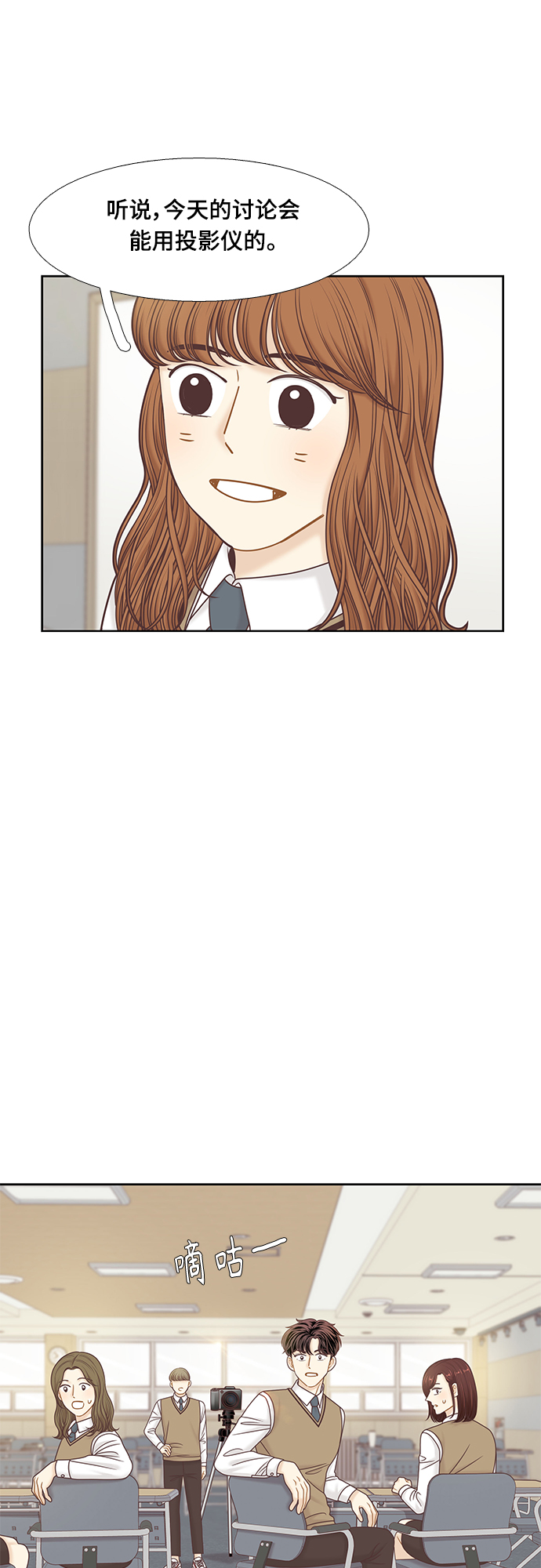 第 46 页